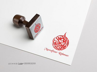 ''RUBBER STAMP arabic logo" arabic logo arabic logo design design designer rayhan illustration logo logo design marden arabic logo rayhans design