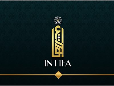 "INTIFA lOGO WITH BRINDING" arabic logo arabic logo design design designer rayhan illustration logo logo design marden arabic logo rayhans design store logo