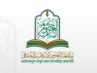 " Islamic Education Logo Design"