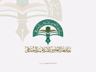 " Islamic Education Logo Design" arabic logo arabic logo design calligraphy logo design designer rayhan illustration logo logo design marden arabic logo rayhans design