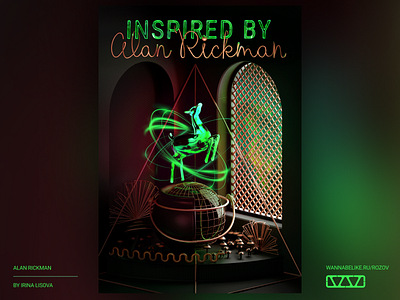 Poster «Inspired by Alan Rickman», Severus Snape deer green harry potter harrypotter poster poster design red severus snape window