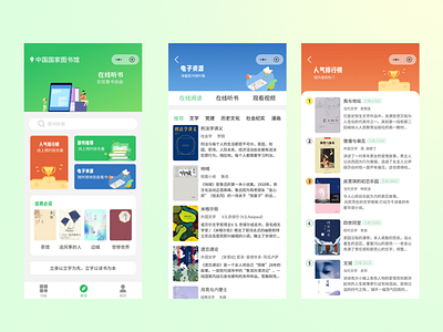 Reading app design illustration ui