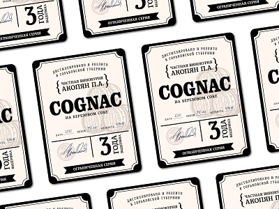 Label Cognac branding design graphic design label logo packing