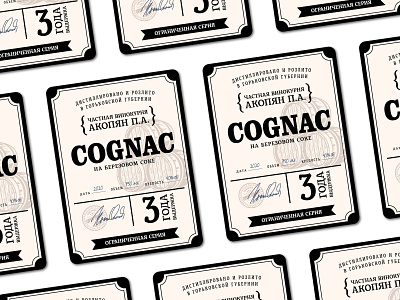 Label Cognac