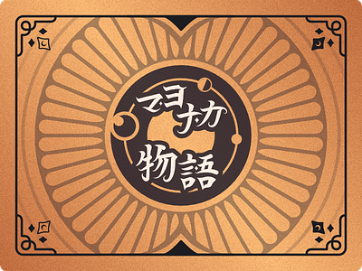 Mayonaka Monogatari Logo back brand card design gold japanese logo moon night