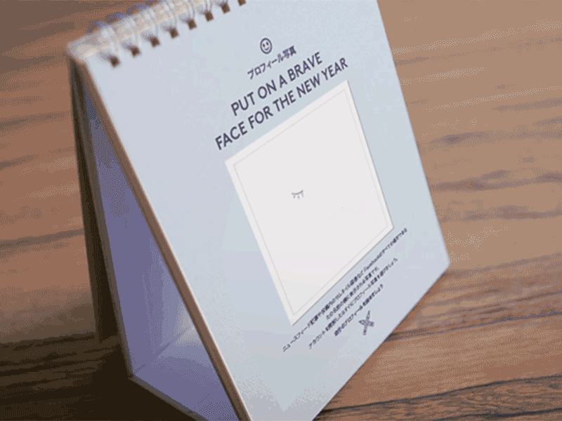 Fbcalendar