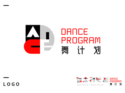 Dance－舞计划