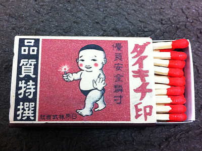 Retro-inspired character design matchbox of Japan japan matchbox retro