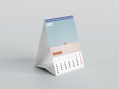 calendar design calendar design graphic design