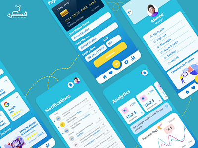 Marketing Agency App - screens