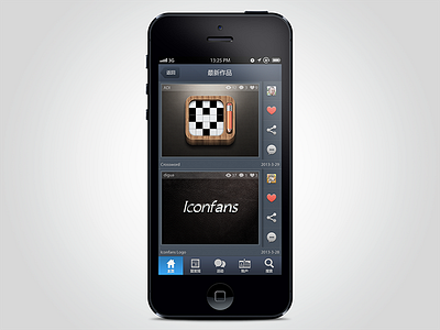 Portfolio App For iPhone app iphone portfolio ui ux