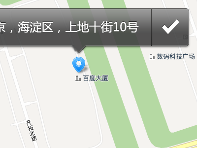 Location Input gps gui input location map pin ui