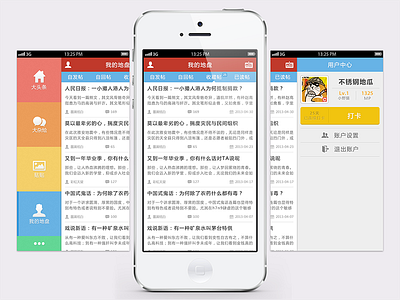 Moopp UI 2nd version-2 account app gui iphone mobile mop navigation sidebar stream ui
