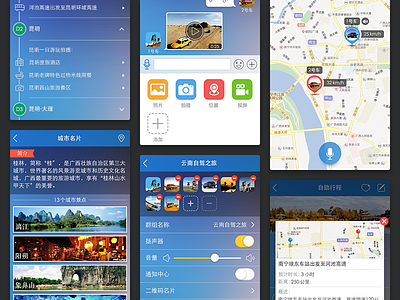 Travel App app chat map messager mobile travel ui voice message