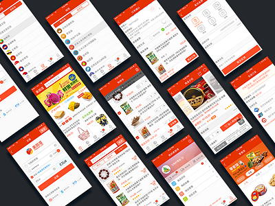 Meiliwan App screenshots app e commerce gui meiliwan mobile ui