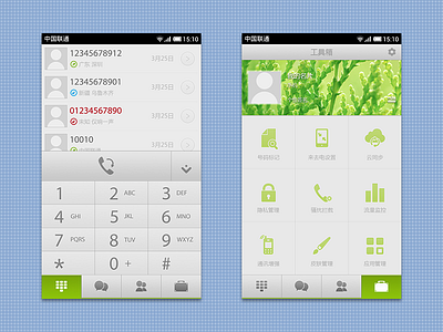 Dialer And Toolbox Interface dialer green interface toolbox ui