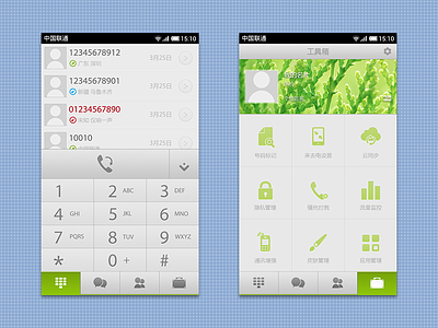Dialer And Toolbox Interface