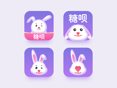 糖呗APP 新IP形象设计 branding design icon illustration logo rabbit