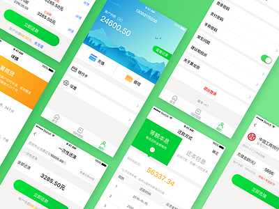 APP design app ui