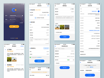 APP design app ui