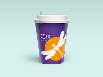 轻停纸杯设计 design dragonfly graph illustration logo