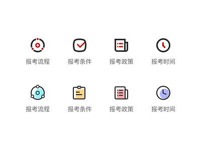 教育行业图标一组 app design icon illustration logo ui
