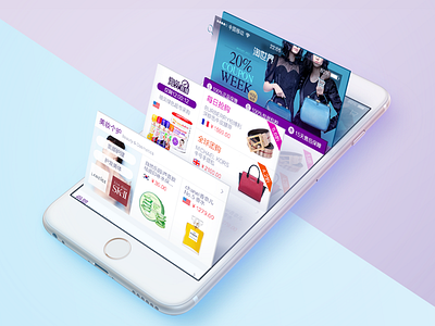 Global Shopping App Concept app buy fashion home sell shopping taoshijie