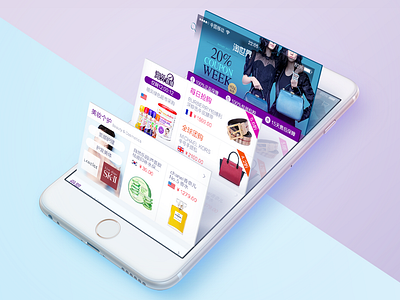 Global Shopping App Concept by Achin on Dribbble