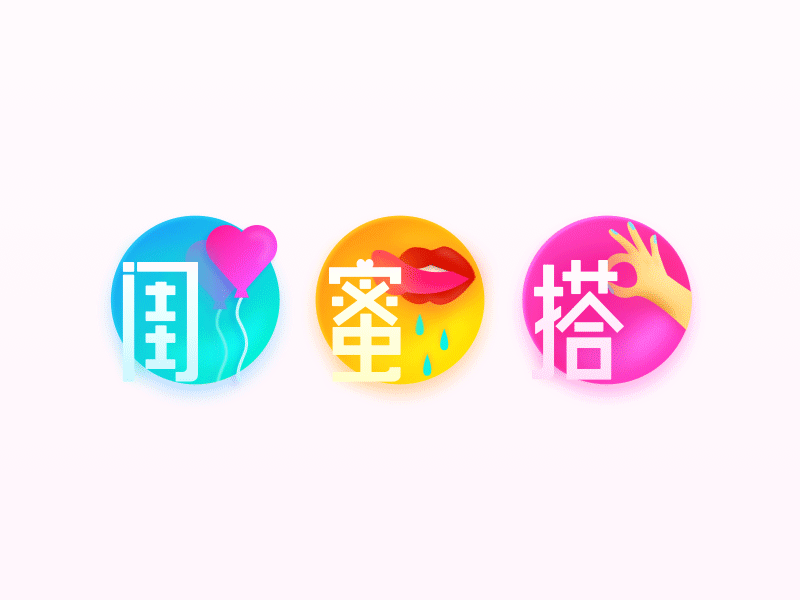 Icons for MOGU Live Bestie Festival animate friends gif girls