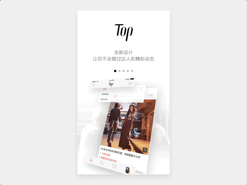 Guide Page app fashion splash start top welcome