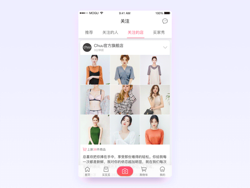 Concept Feed Page Animation app card gif home