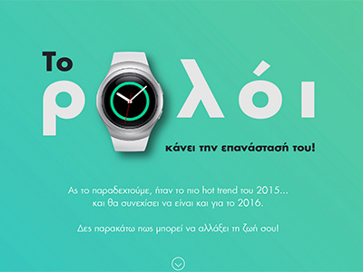 Wearables landing page ui ux