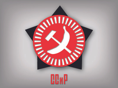 Hammer and Banana badge red russian star