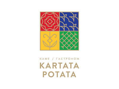 Kartata Potata Identity cafe cuisine delicious full cycle branding gastro identity branding illustration logo multi brand