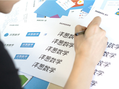 OnionMath Chinese logotype design process