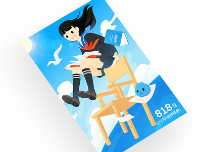 OnionMath Gift Card Design blue card colorful cute icon illustration