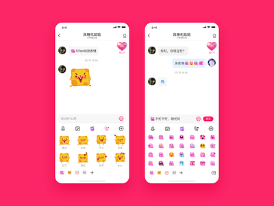 Chat emoji design emoji illustration logo ui ux vector