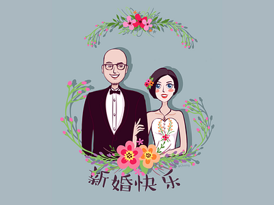 Wedding gift icon illustrate ui