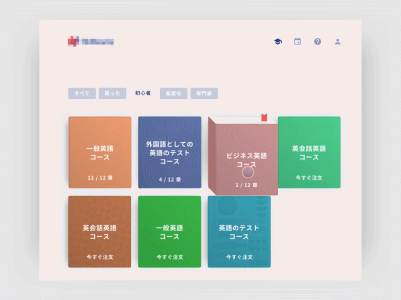 Educational Portal animation application book education ios japan product design saas tiles ui ux