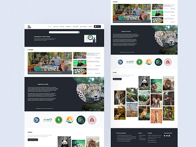 Tbilisi Zoo Redesign Concept - Landingpage design graphic design ui
