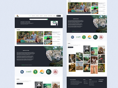 Tbilisi Zoo Redesign Concept - Landingpage