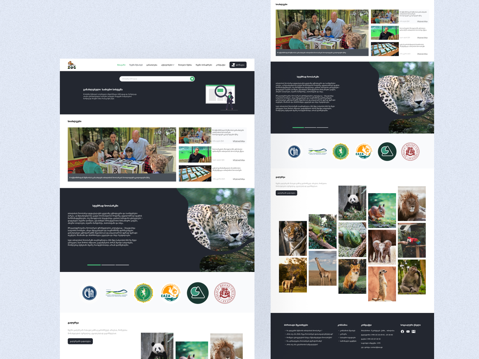 Tbilisi Zoo Redesign Concept - Landingpage by oto magaldaze on Dribbble