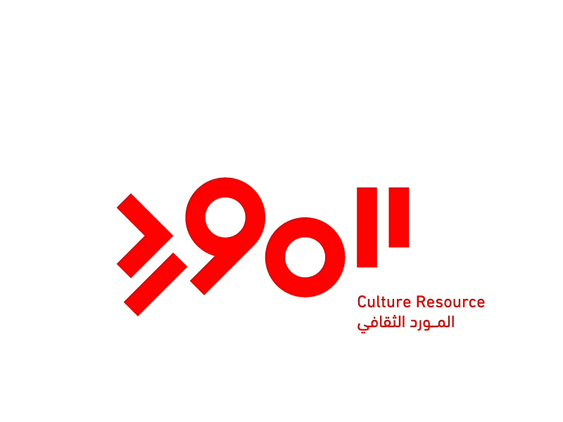 Logo Animation animation arabic branding intro logo logo animation logotype motion graphics text animation