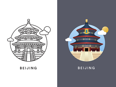 Beijing icon architecture beijing building china chinese city icon landmark