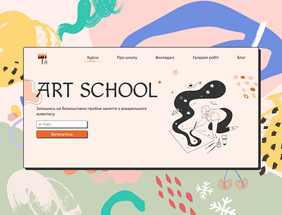Course from Art School design illustration typography ui vector web