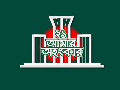 Promotional logo