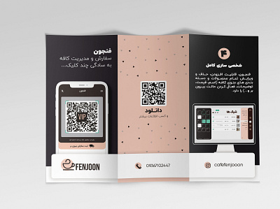 Fenjoon App Brochure branding brochure design illustration