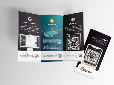 Fenjoon App Brochure branding brochure design illustration