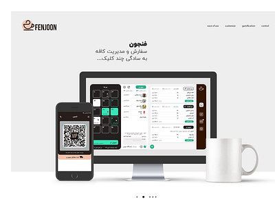 Fenjoon UI design logo ui ux