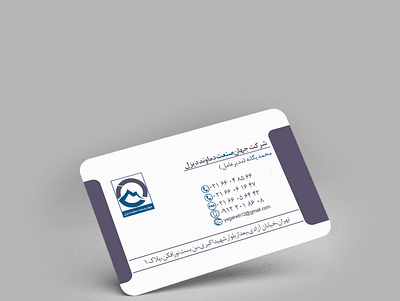 business card business card design